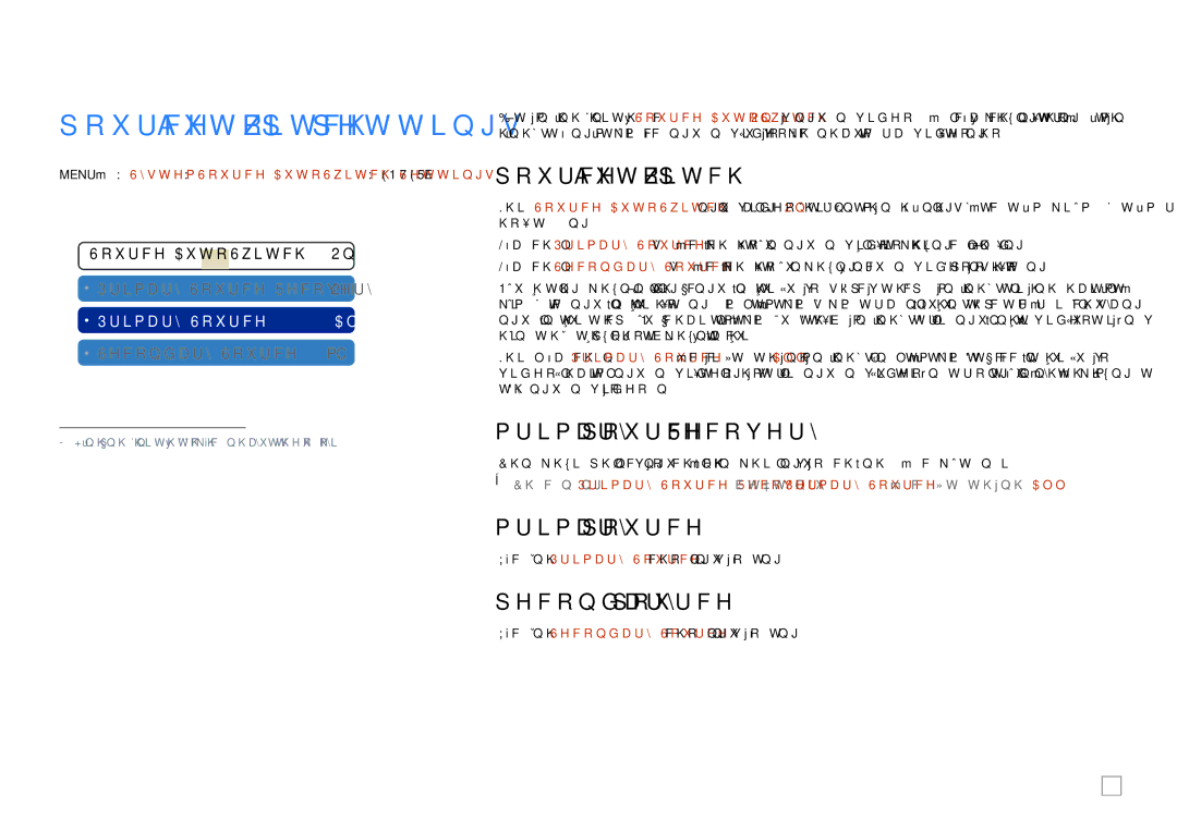 Samsung LH65MDCPLGC/XY manual Source AutoSwitch Settings, 148 