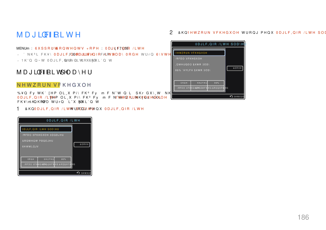 Samsung LH65MDCPLGC/XY manual 186, MagicInfo Lite player, Network schedule 