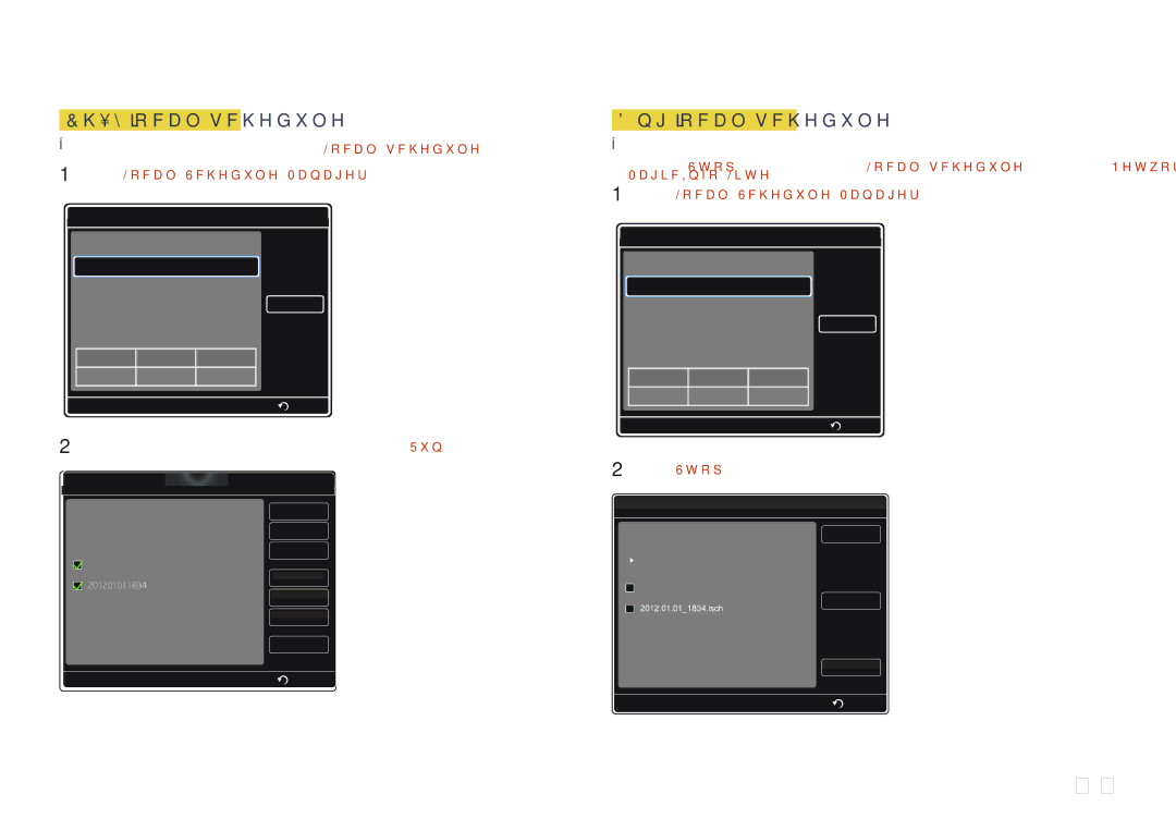 Samsung LH65MDCPLGC/XY manual 193, Chạy Local schedule, Dừng Local schedule, Chon Stop 