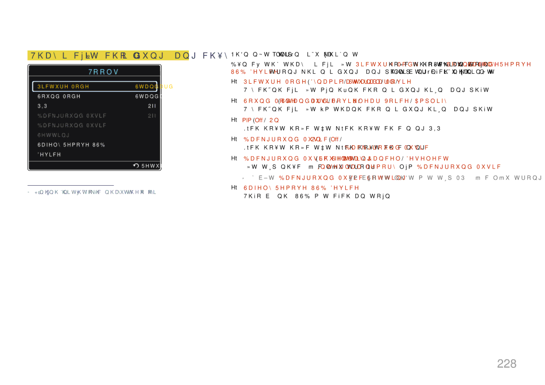 Samsung LH65MDCPLGC/XY manual 228, Thay đôi cài đăt cho nôi dung đang chạy 