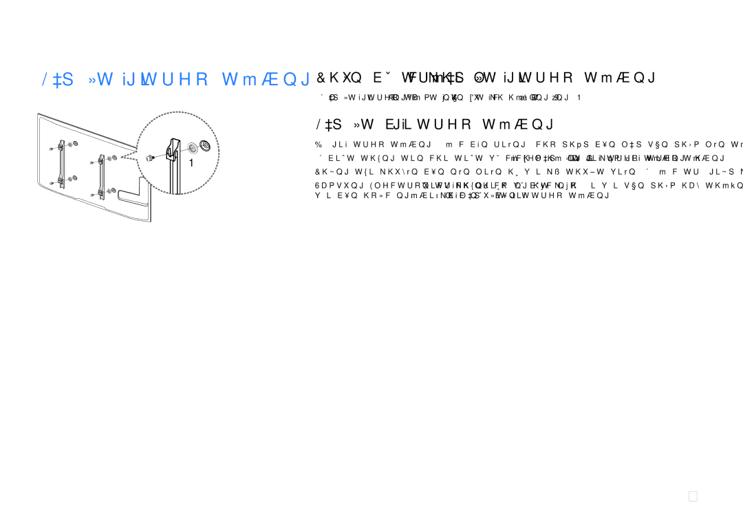 Samsung LH65MDCPLGC/XY Lăp đăt gia treo tường, Chuân bị trươc khi lăp đăt gia treo tường, Lăp đăt bô gia treo tường 