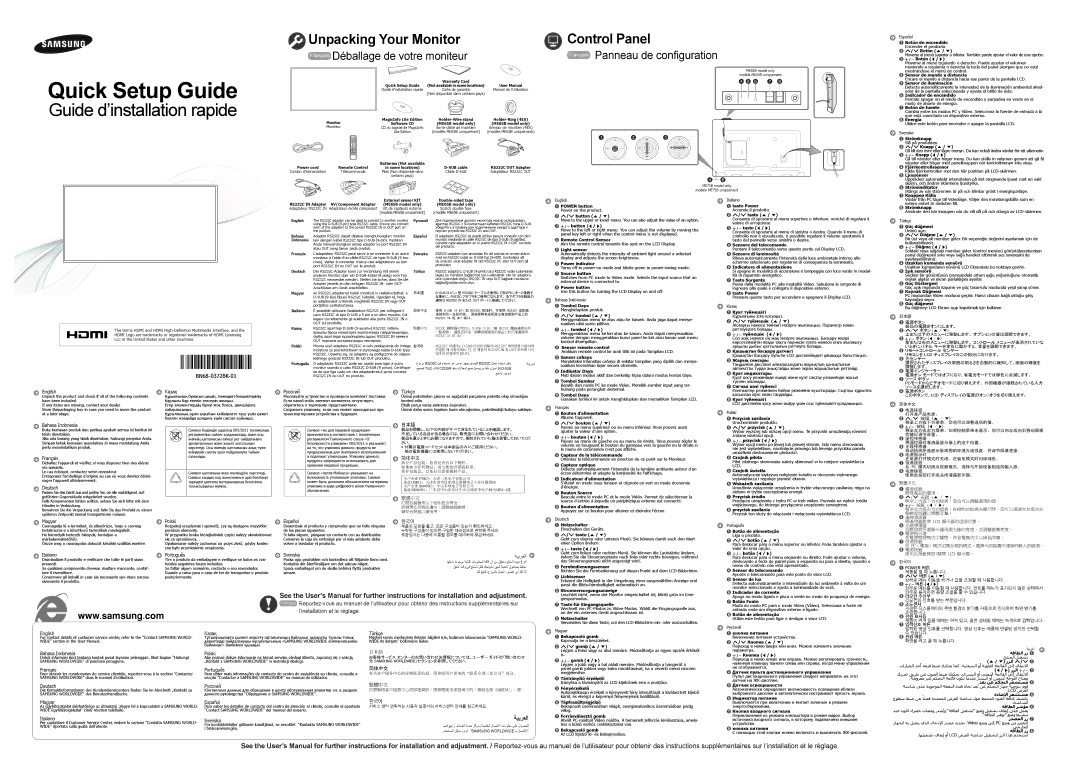 Samsung LH75MEBPLGC/EN manual English Казақ, Русский, Türkçe, Bahasa Indonesia, Français, Deutsch, Magyar, Polski, Español 