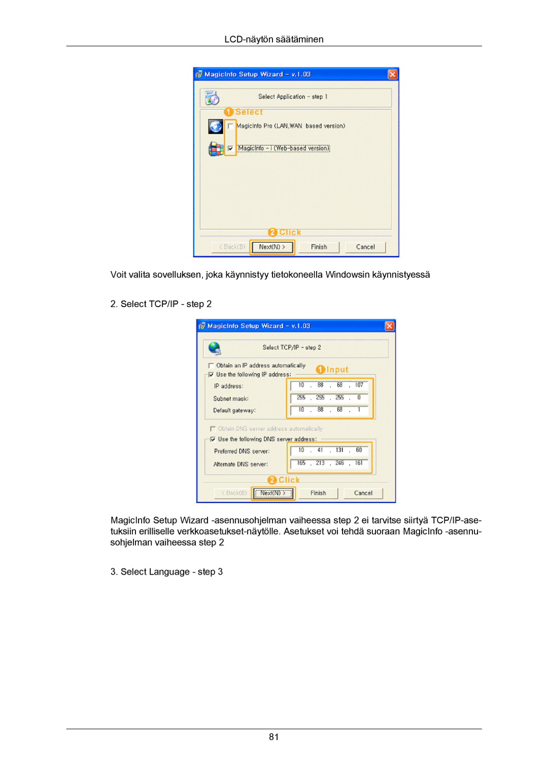 Samsung LH65MGPLBF/EN manual 