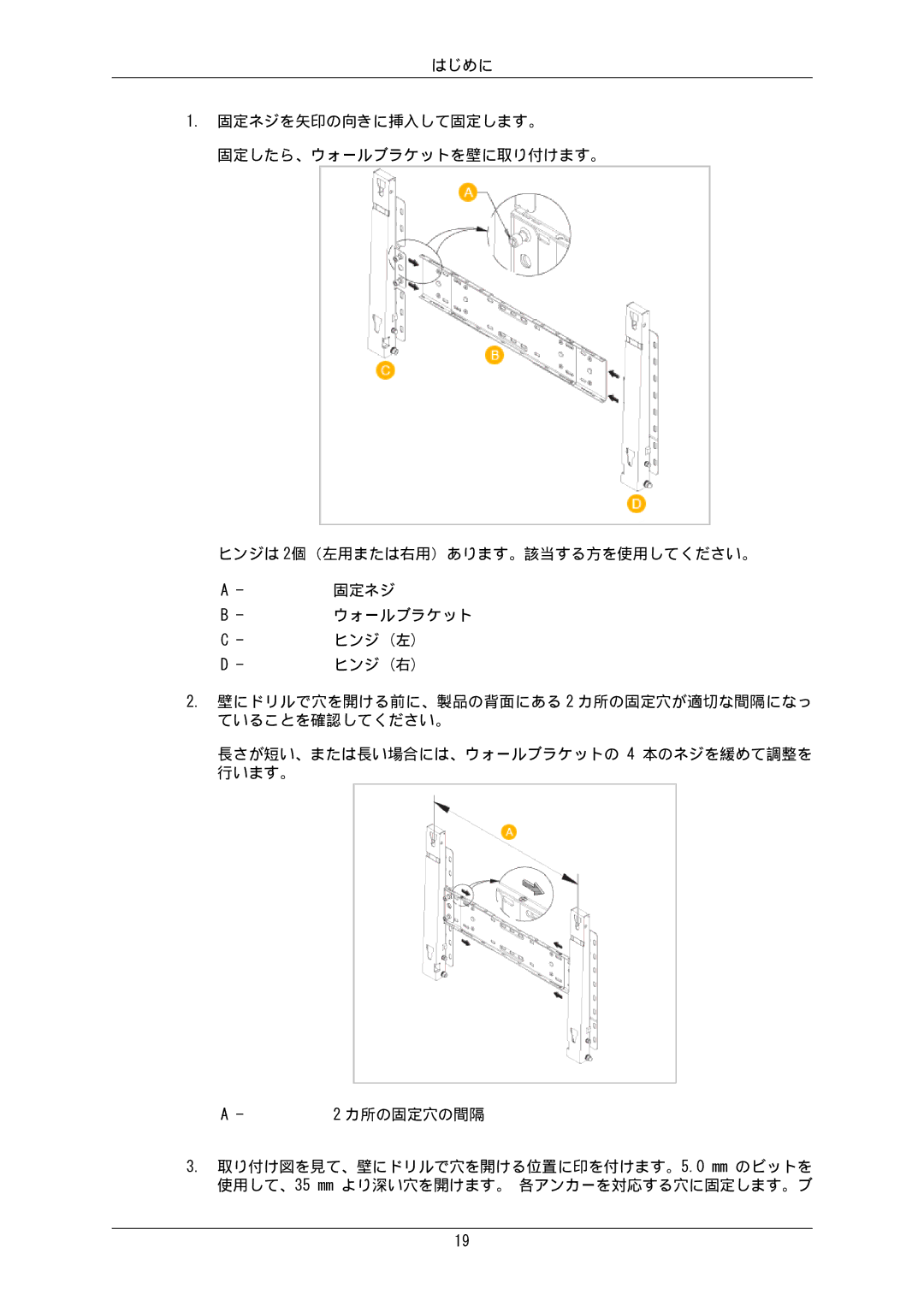 Samsung LH65MGPLBF/XJ manual 