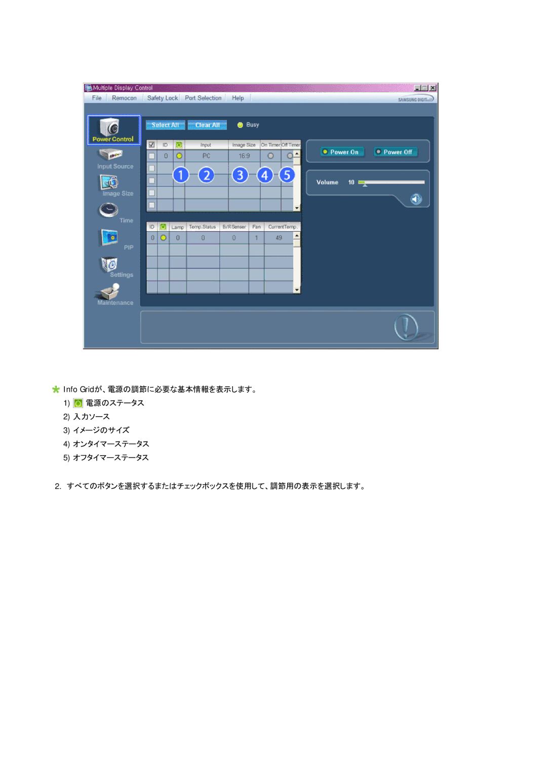 Samsung LH65MGPLBF/XJ manual 