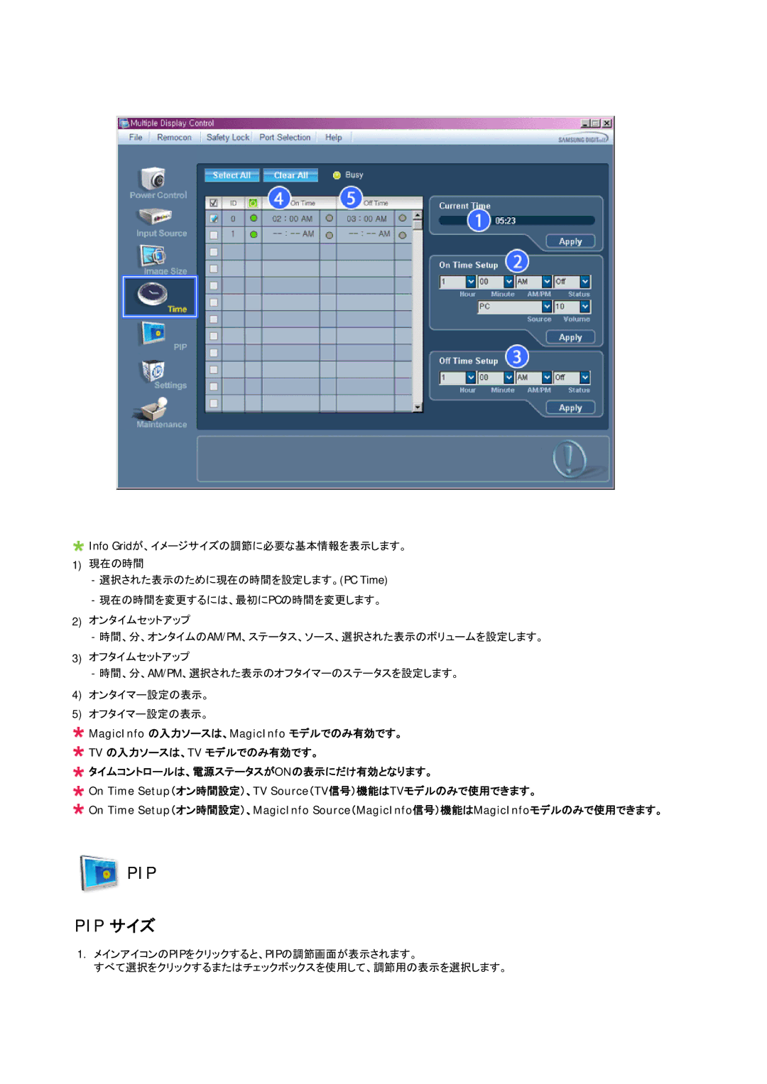 Samsung LH65MGPLBF/XJ manual Pip 