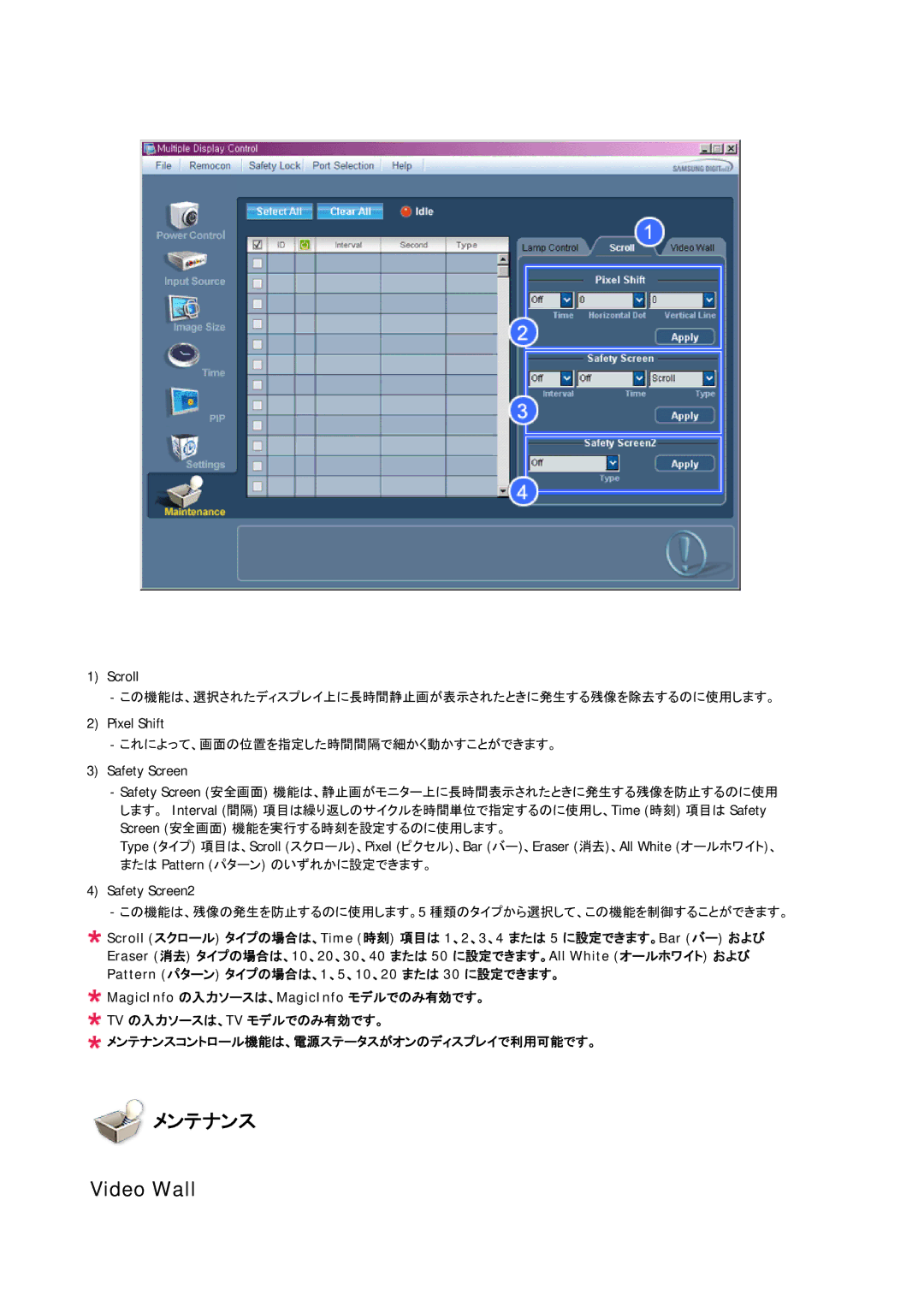 Samsung LH65MGPLBF/XJ manual Video Wall 