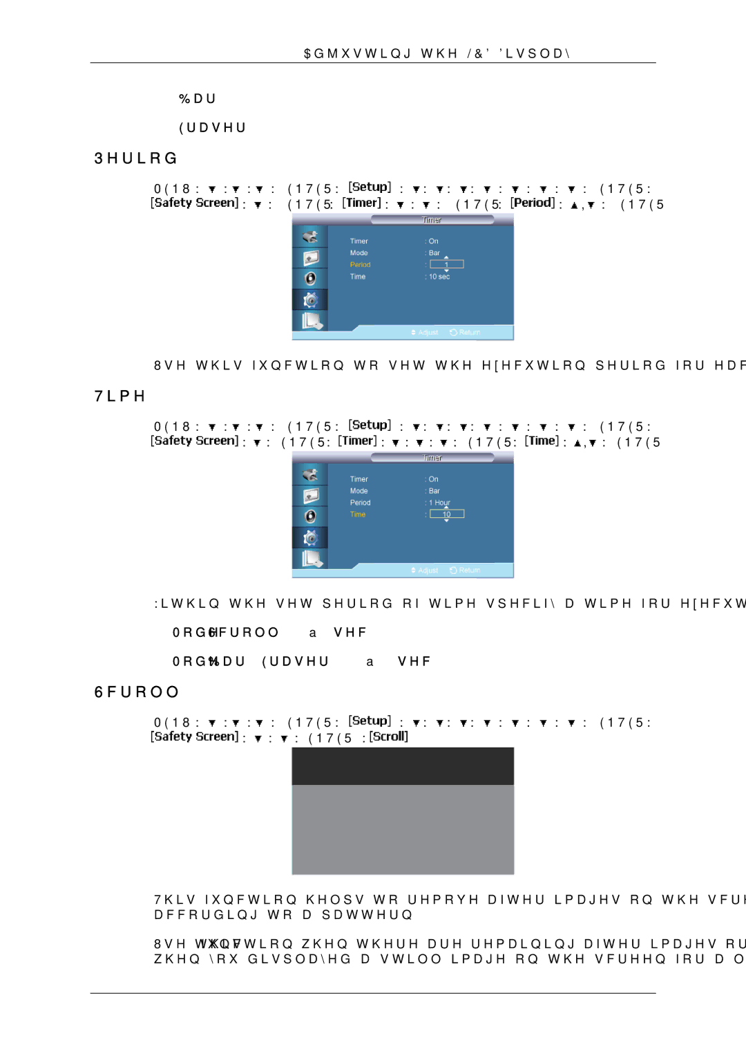 Samsung LH65MGBPLBH/NG, LH65MGQLBF/EN, LH65MGQLBF/NG Period, Bar Eraser, Mode-Scroll 1~5 sec Mode-Bar,Eraser 10~50 sec 