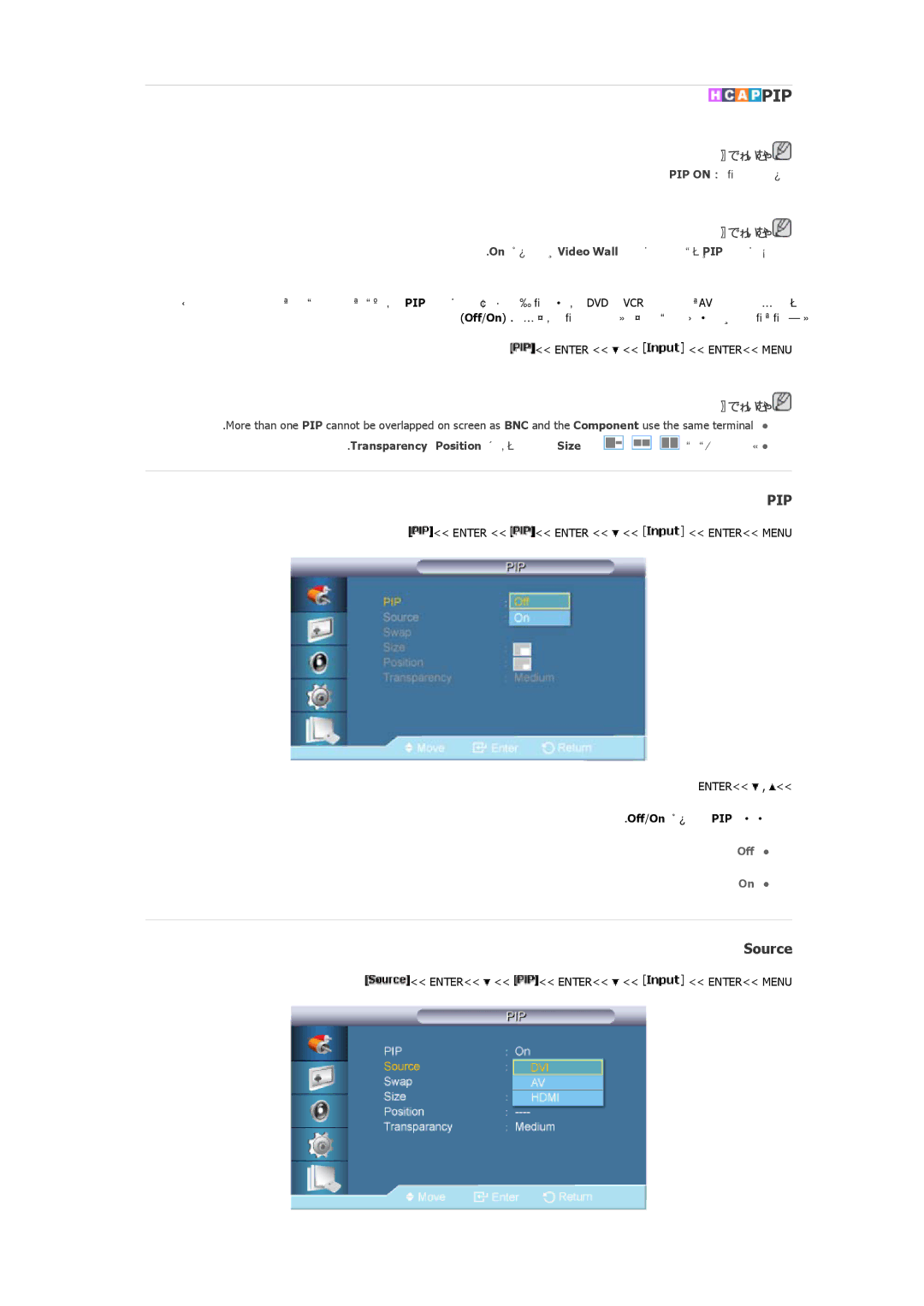 Samsung LH65MGBPLBH/NG, LH65MGQLBF/EN, LH65MGQLBF/NG, LH65MGQLBF/XY manual Pip, Source 