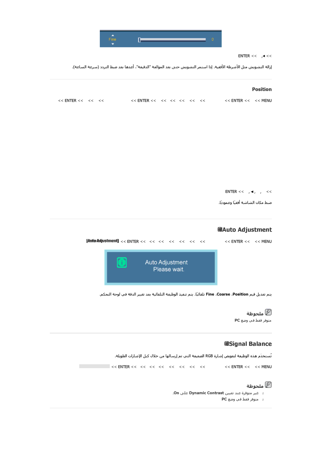 Samsung LH65MGBPLBH/NG, LH65MGQLBF/EN, LH65MGQLBF/NG, LH65MGQLBF/XY manual Auto Adjustment, Signal Balance 