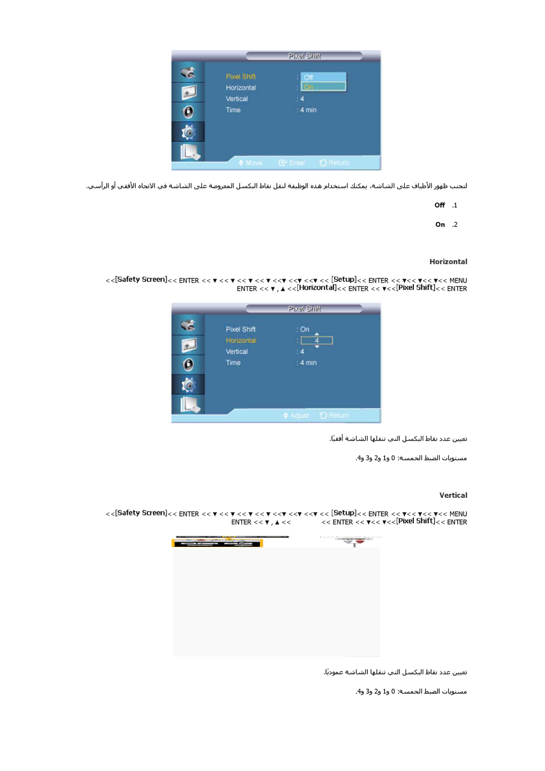 Samsung LH65MGQLBF/EN, LH65MGQLBF/NG, LH65MGQLBF/XY, LH65MGBPLBH/NG manual Horizontal, Vertical 