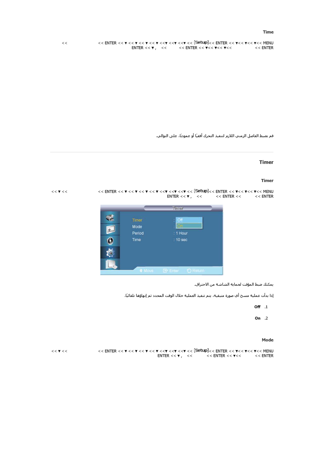 Samsung LH65MGQLBF/NG, LH65MGQLBF/EN, LH65MGQLBF/XY, LH65MGBPLBH/NG manual Timer, Mode 