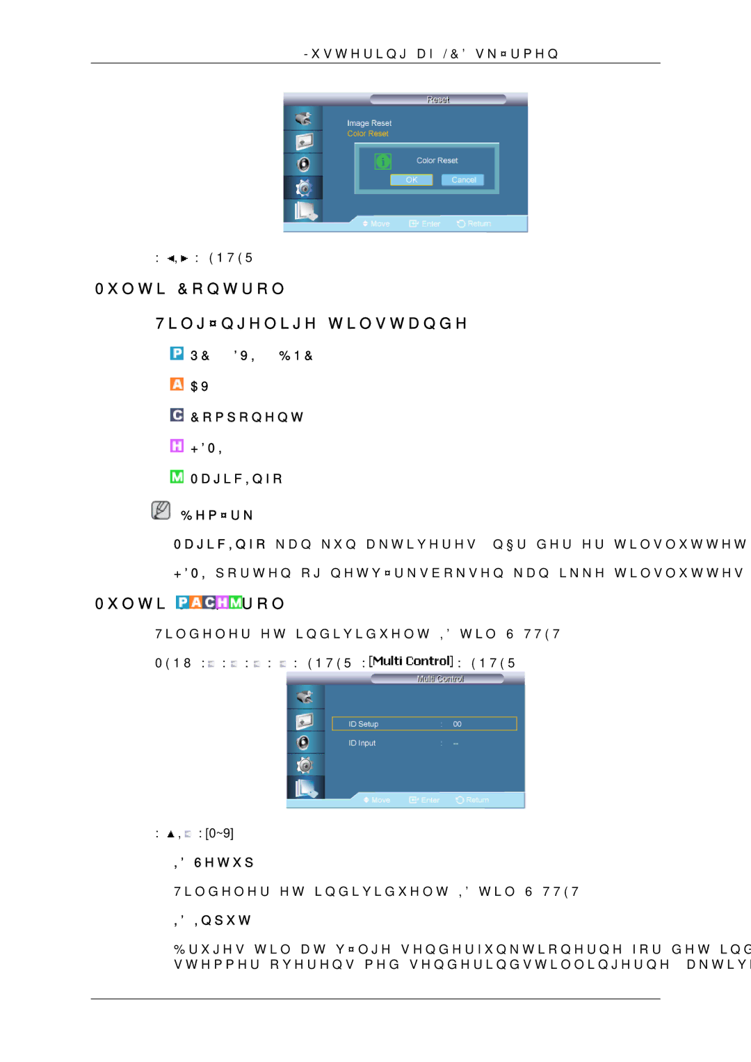 Samsung LH65MGQLBF/EN manual Multi Control Tilgængelige tilstande, ID Setup, ID Input 