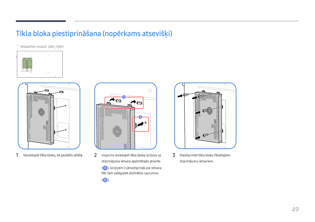 Samsung LH75QBHPLGC/EN, LH65QBHPLGC/EN manual Tīkla bloka piestiprināšana nopērkams atsevišķi, ――Atbalstītie modeļi QBH, QMH 