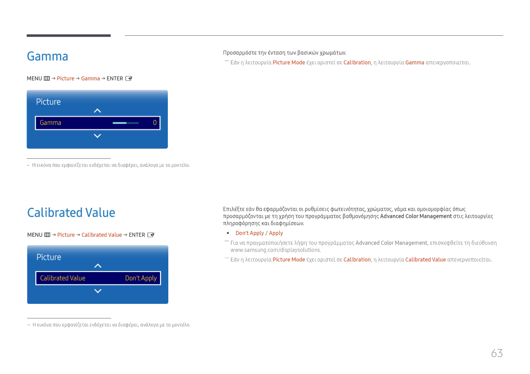 Samsung LH65QMFPLGC/EN, LH55QMFPLGC/EN manual Calibrated Value, Menu m → Picture → Gamma → Enter E, Dont Apply / Apply 