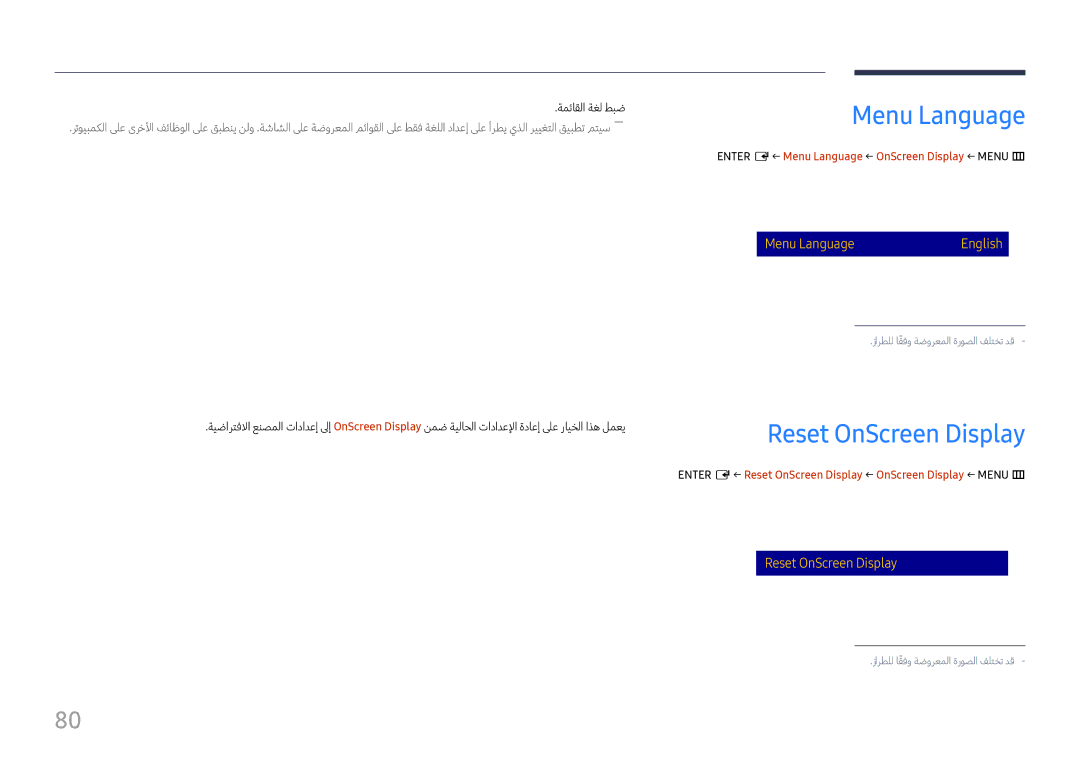 Samsung LH98QMFPBGC/UE, LH65QMFPLGC/NG, LH98QMFPLGC/NG manual Menu Language English 