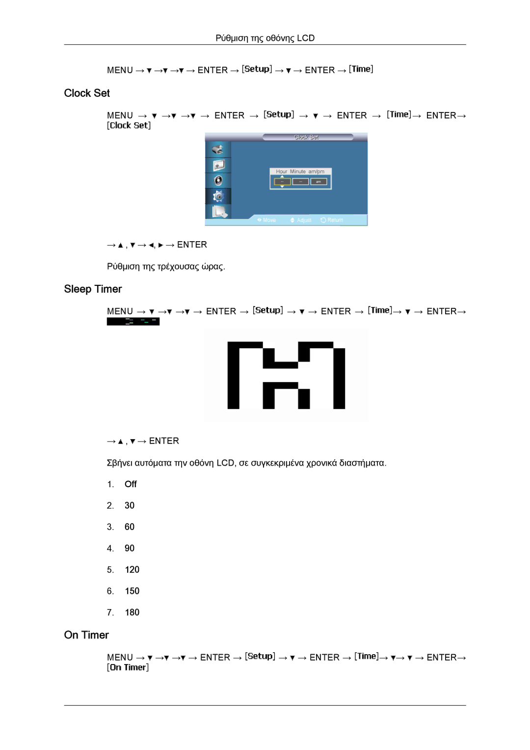 Samsung LH65TCPMBC/EN manual Clock Set, Sleep Timer, On Timer 