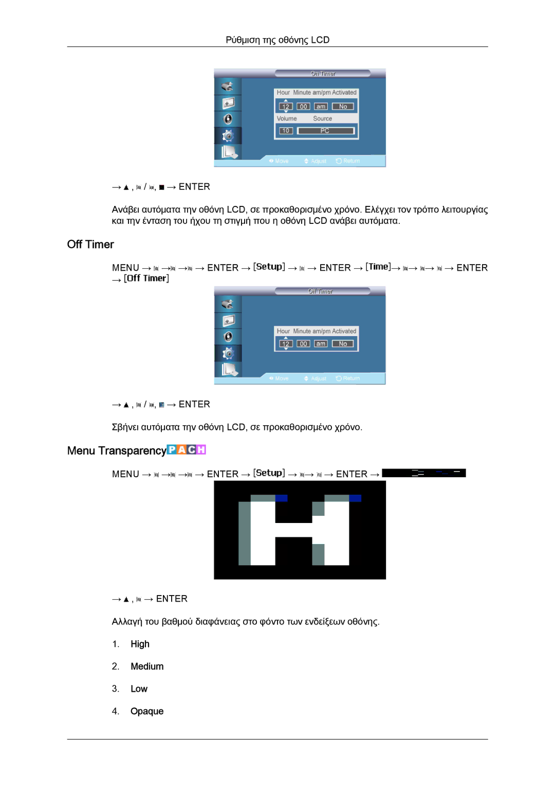 Samsung LH65TCPMBC/EN manual Off Timer, Menu Transparency, High Medium Low Opaque 