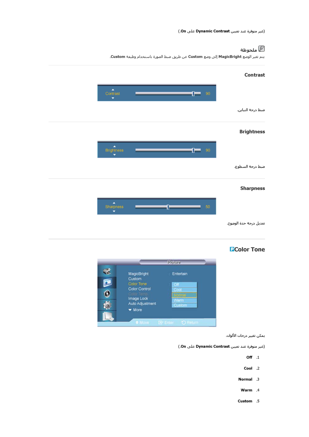 Samsung LH65TCQMBC/NG, LH65TCQMBC/EN, LH65TCQMBC/HD, LH65TCQMBC/SM manual Color Tone, Contrast, Brightness, Sharpness 