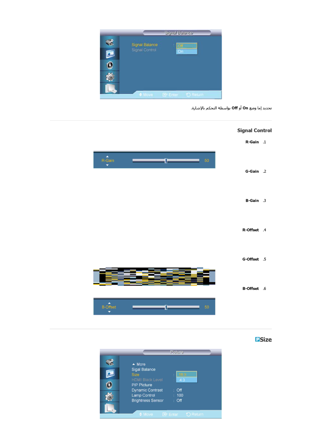 Samsung LH65TCQMBC/HD, LH65TCQMBC/EN, LH65TCQMBC/NG, LH65TCQMBC/SM manual Size, Signal Control 