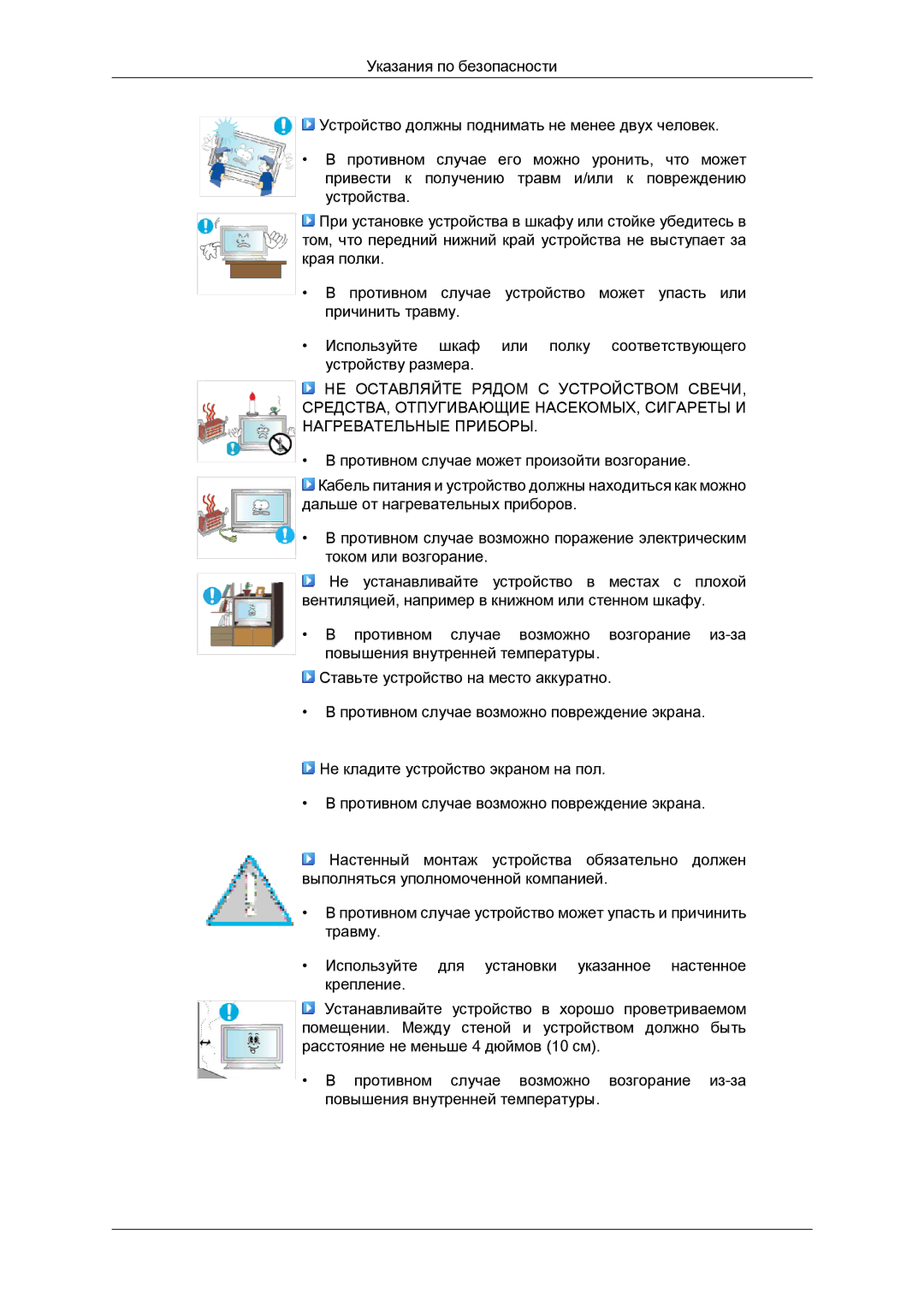 Samsung LH65TCQMBC/EN manual 