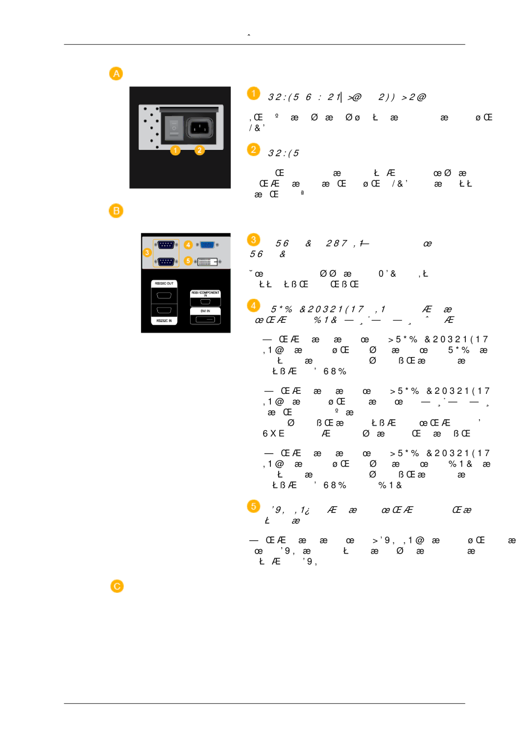 Samsung LH65TCQMBC/EN manual Power 