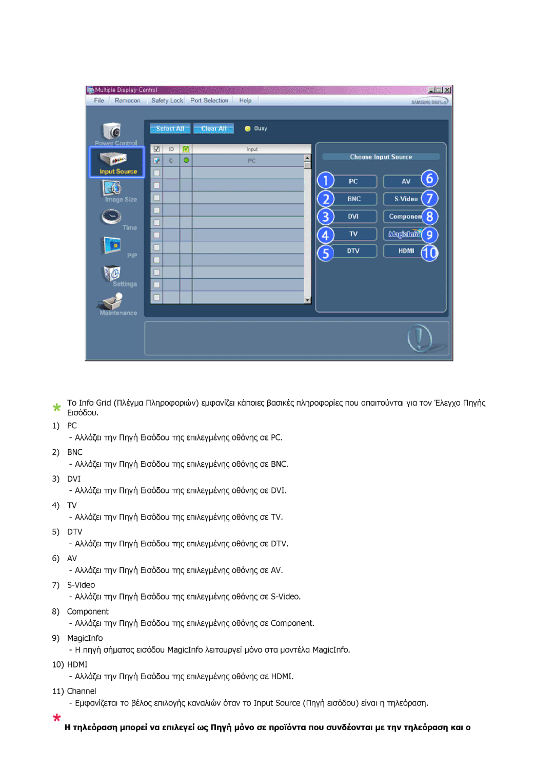 Samsung LH65TCQMBC/EN manual 