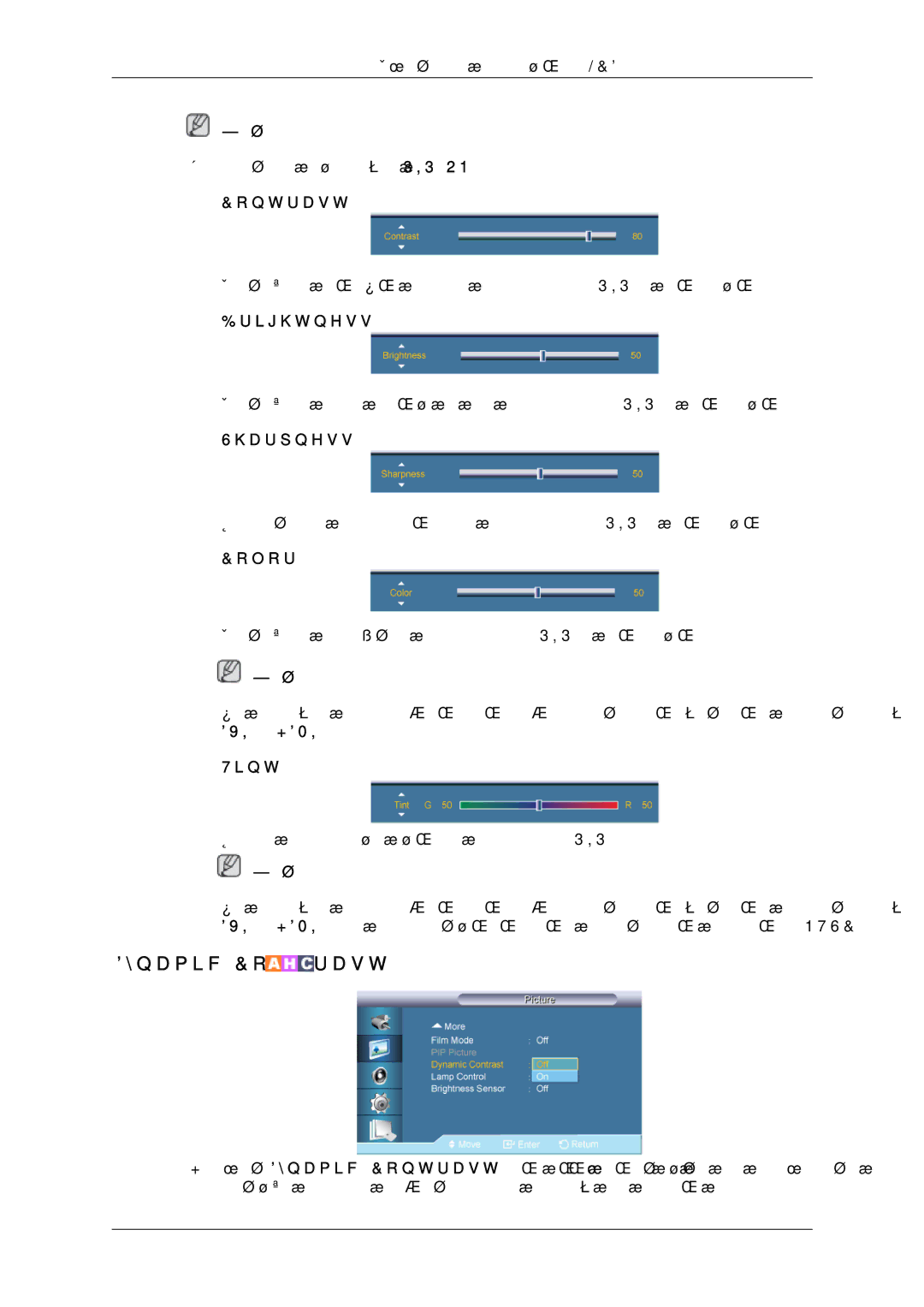 Samsung LH65TCQMBC/EN manual Dynamic Contrast 