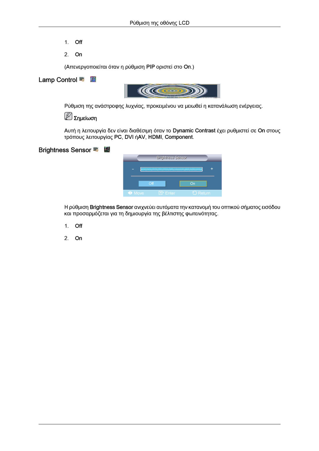 Samsung LH65TCQMBC/EN manual Lamp Control 