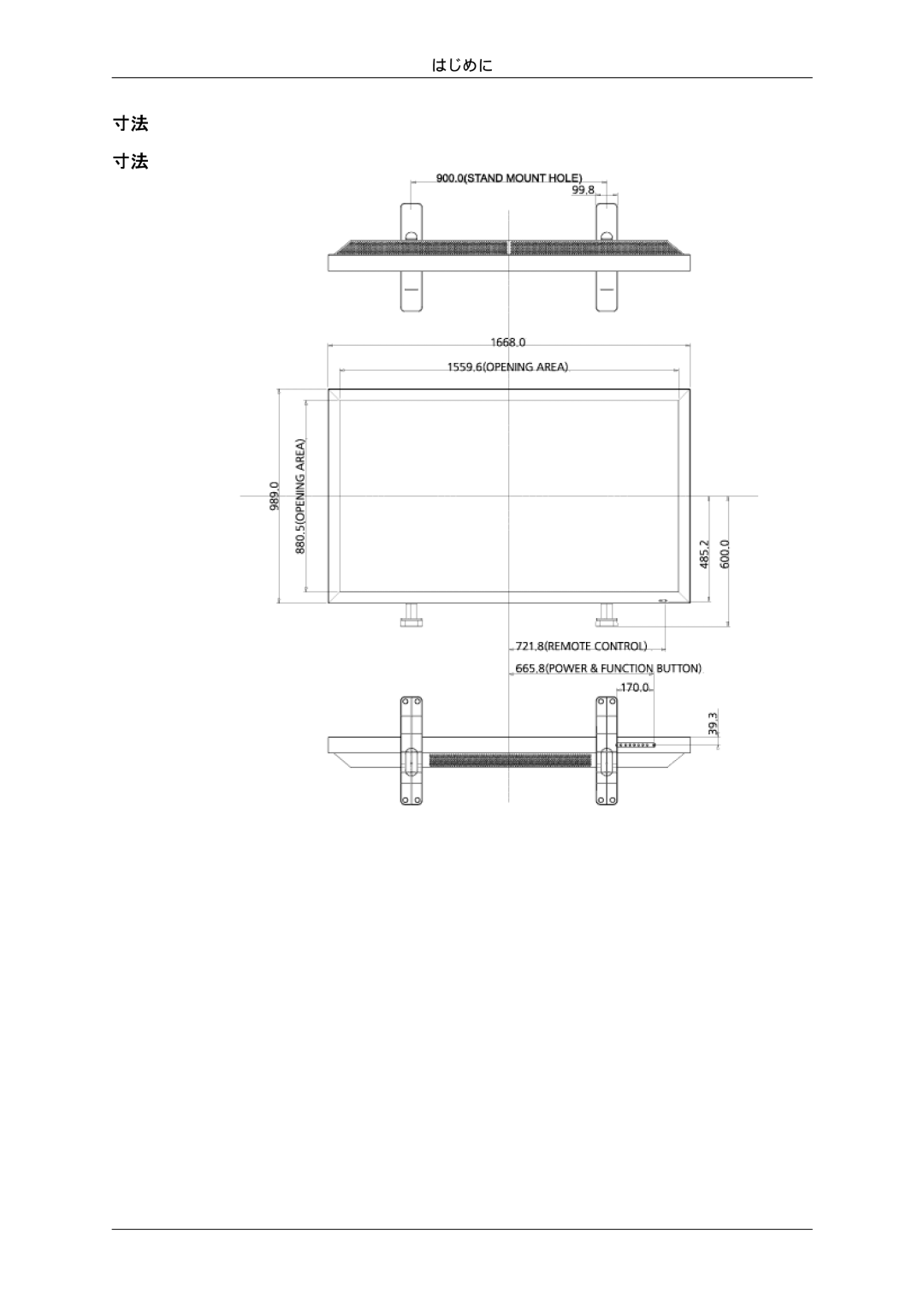 Samsung LH70BVPLBF/XJ, LH70BVTLBF/XJ manual はじめに 