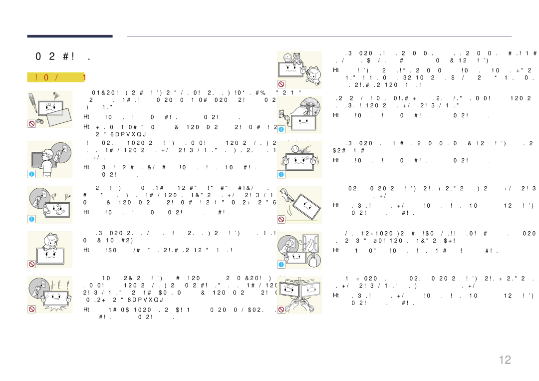 Samsung LH75MECPLGC/EN manual Λειτουργία 