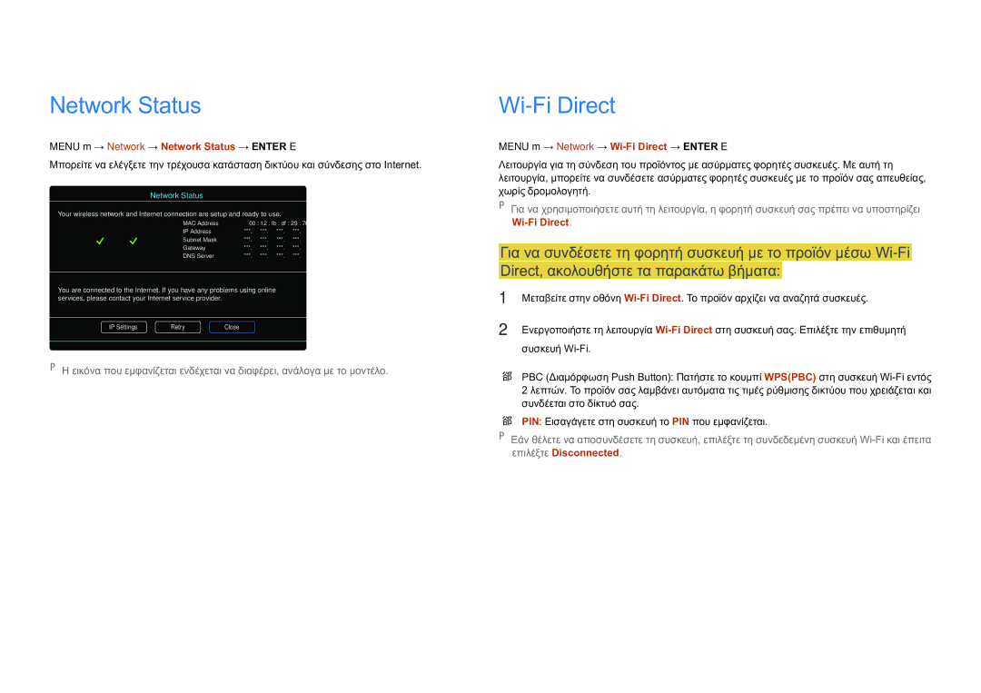 Samsung LH75MECPLGC/EN manual Wi-Fi Direct, 120, Menu m → Network → Network Status → Enter E 