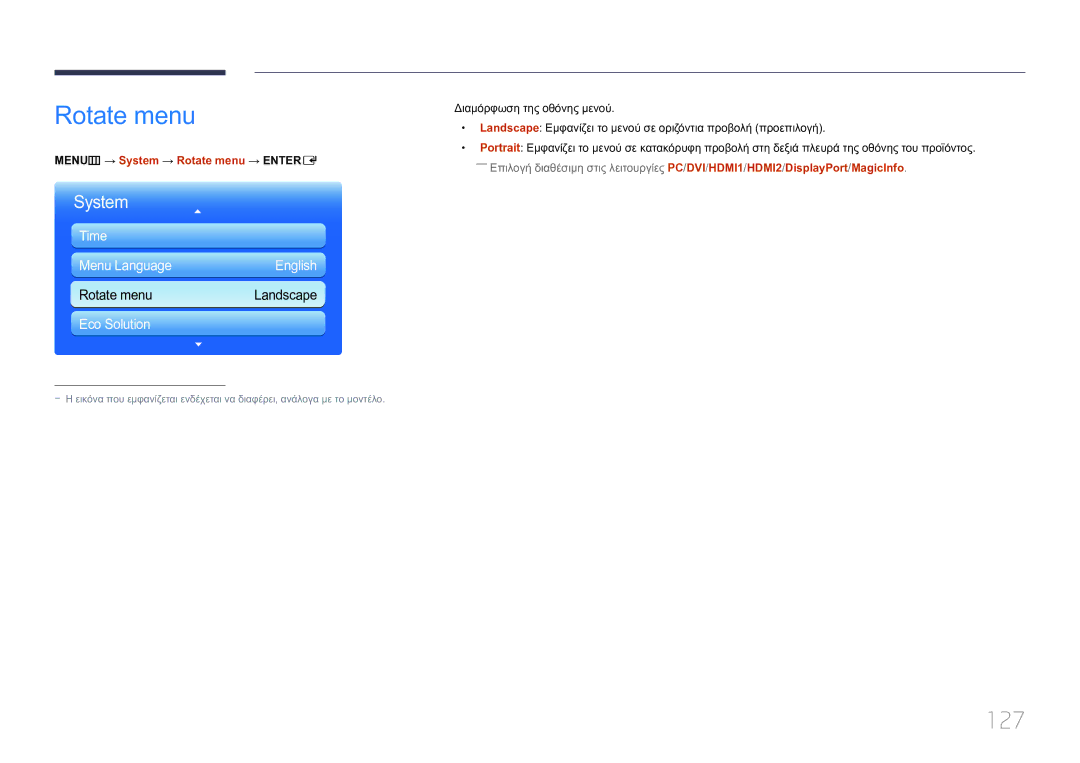 Samsung LH75MECPLGC/EN manual 127, MENUm → System → Rotate menu → Entere 