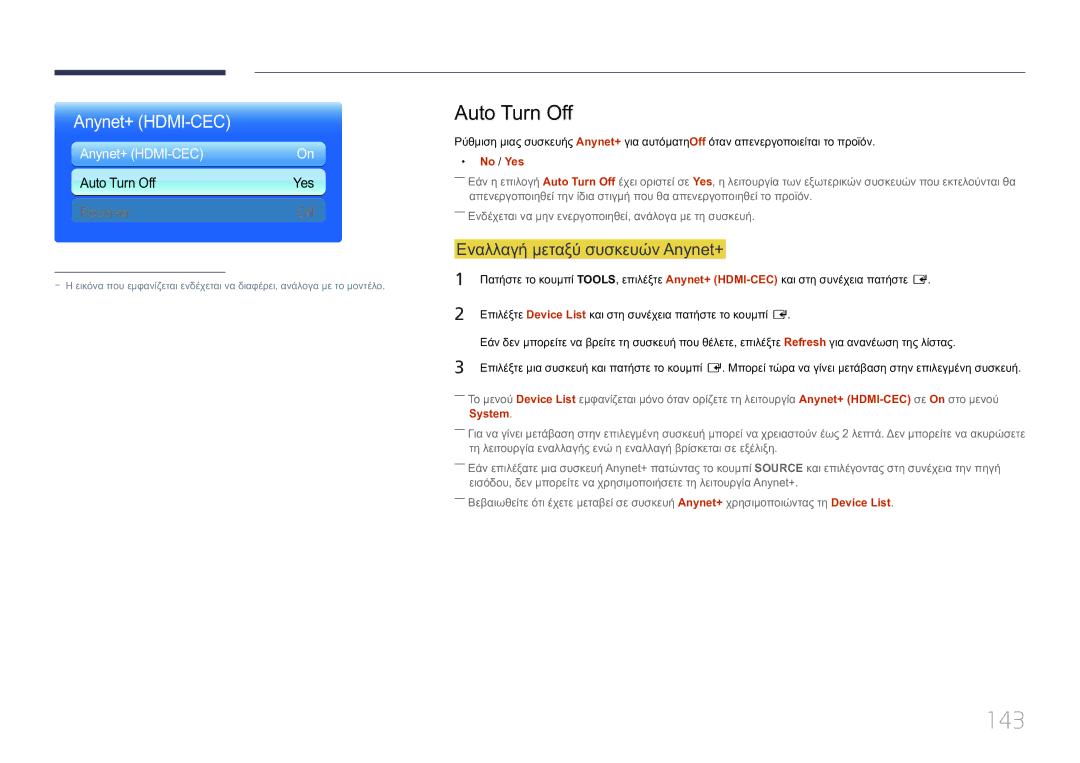 Samsung LH75MECPLGC/EN manual 143, Auto Turn Off, Εναλλαγή μεταξύ συσκευών Anynet+, No / Yes 