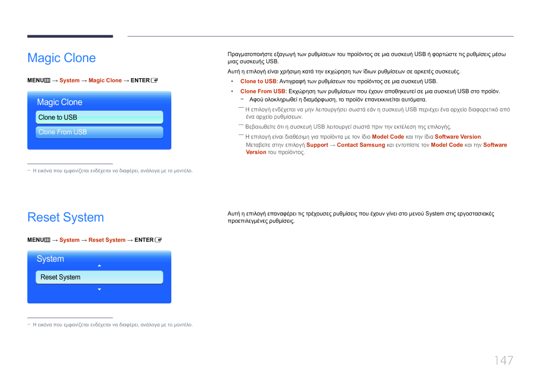Samsung LH75MECPLGC/EN manual Magic Clone, Reset System, 147 