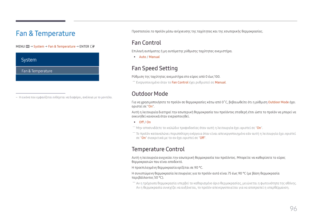 Samsung LH75OHFPLBC/EN manual Fan & Temperature, Fan Control, Fan Speed Setting, Outdoor Mode, Temperature Control 