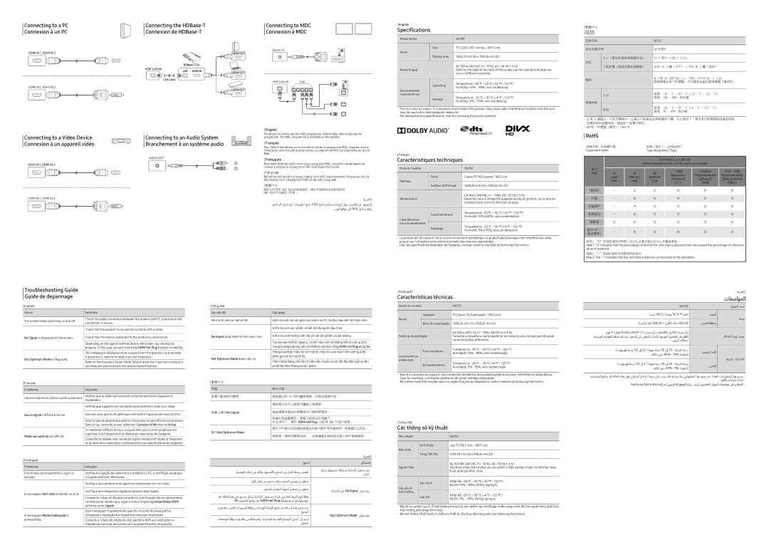 Samsung LH75OHFPLBC/XY Connecting to MDC Connexion à MDC, Specifications, Connecting to an Audio System, RoHS, تافصاوملا 