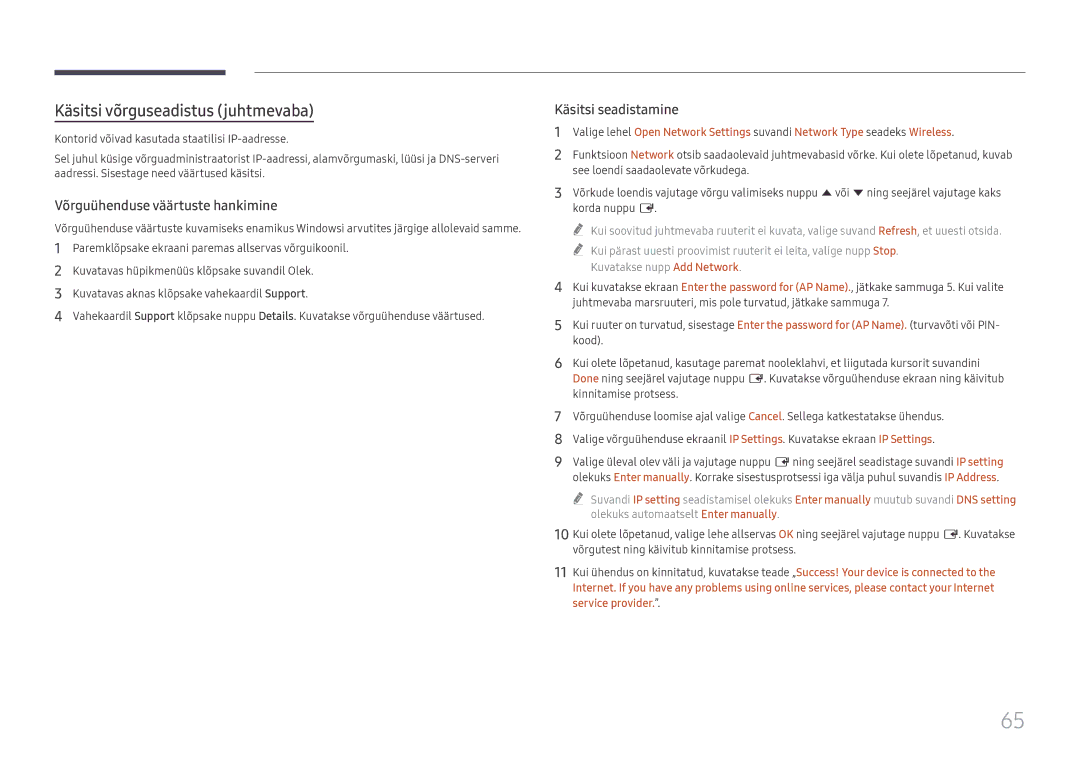 Samsung LH65QBHRTBC/EN, LH75QBHRTBC/EN manual Käsitsi võrguseadistus juhtmevaba 