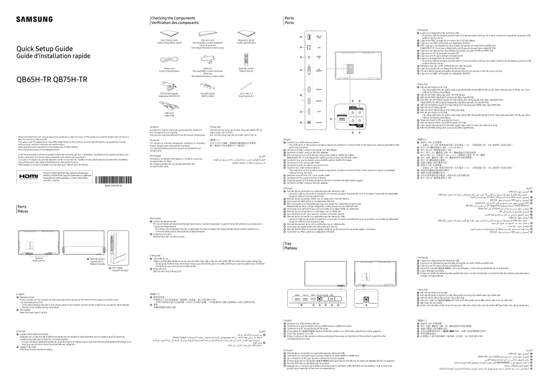 Samsung LH75QBHRTBC/XV manual Checking the Components Verification des composants, Ports Ports, Parts Pièces, Tray Plateau 