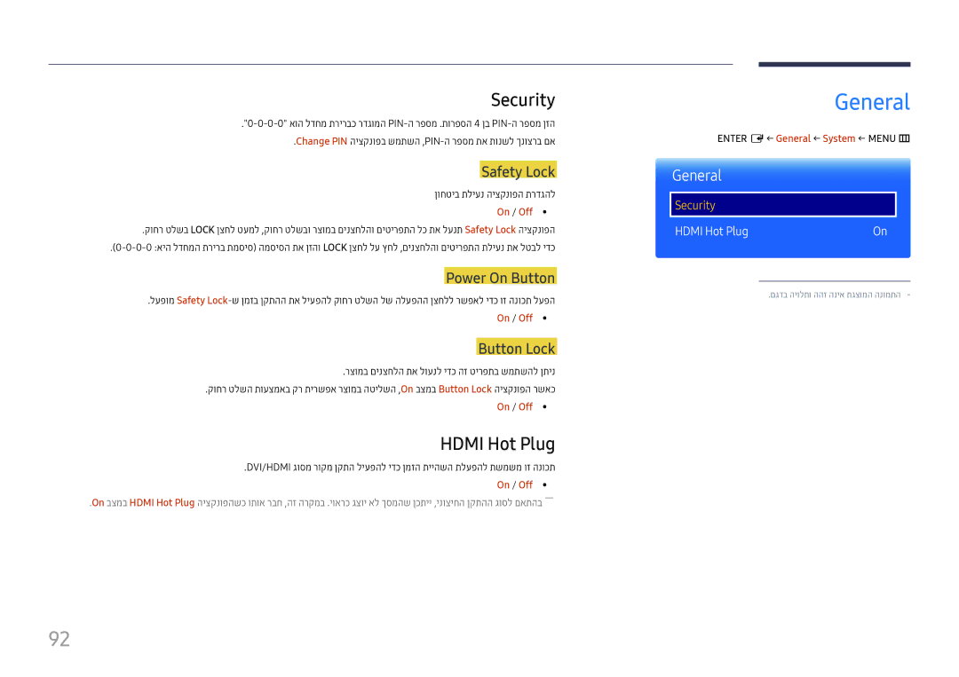 Samsung LH75QMFPLGC/CH, LH98QMFPLGC/CH manual General, Security, Hdmi Hot Plug 