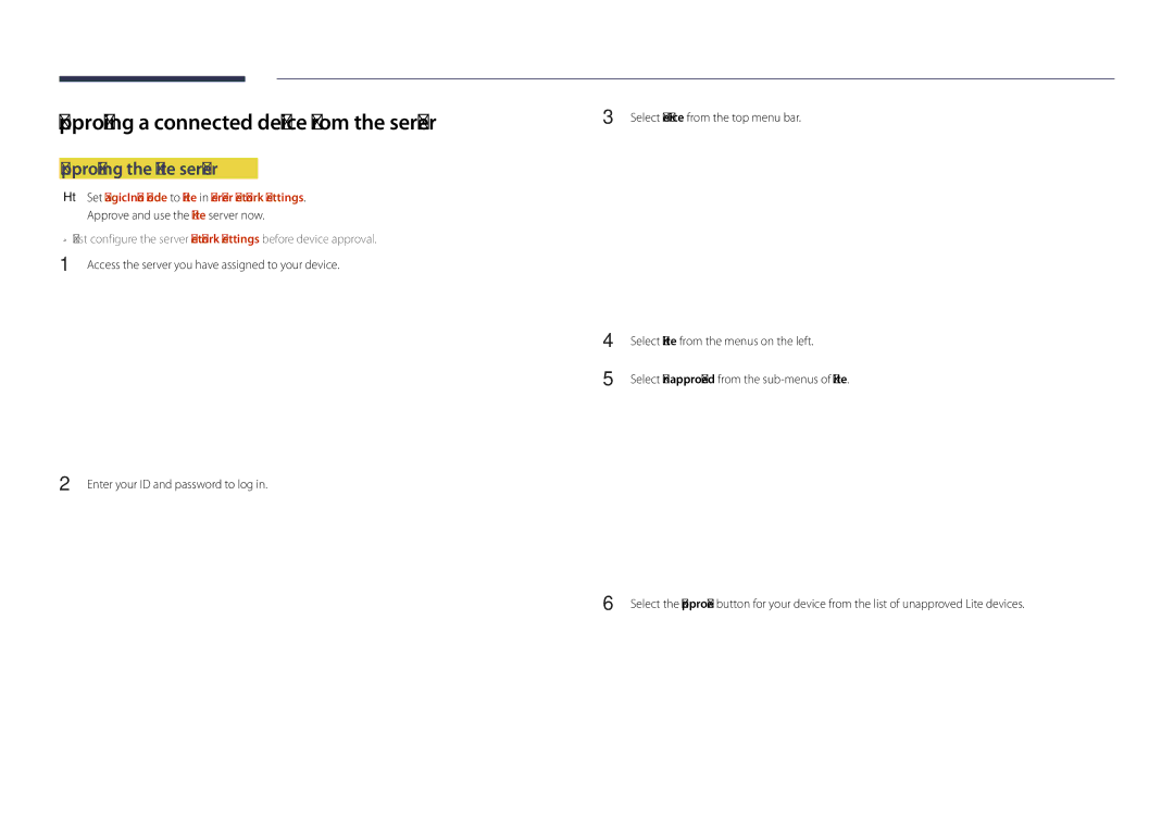 Samsung LH82DMDPLBC/CH, LH82DMDPLBC/EN manual Approving a connected device from the server, Approving the Lite server 