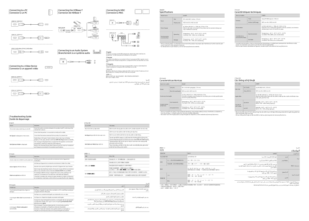 Samsung LH85OHFPLBC/XV manual Connecting to MDC Connexion à MDC, Specifications, Caractéristiques techniques, تافصاوملا 