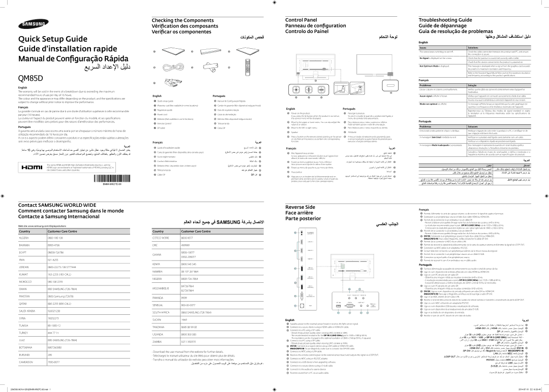 Samsung LH85QMDRTBC/EN, LH85QMDPLGC/EN manual Upute za korištenje 