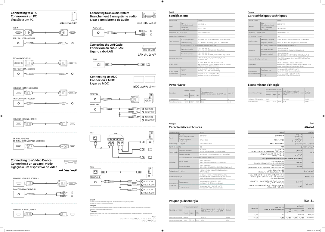 Samsung LH85QMDPLGC/UE manual ﺮﺗﻮﻴﺒﻤﻜﻟﺎﺑ ﻞﻴﺻﻮﺘﻟﺍﺍ, ﺕﻮﺻ ﺯﺎﻬﺠﺑ ﻞﻴﺻﻮﺘﻟﺍ, Lan ﻞﺒﻜﺑ ﻞﻴﺻﻮﺘﻟﺍ, Mdc ﻖﻴﺒﻄﺘﻟﺎﺑ ﻝﺎﺼﺗﻻﺍ, ﺕﺎﻔﺻﺍﻮﻤﻟﺍ 