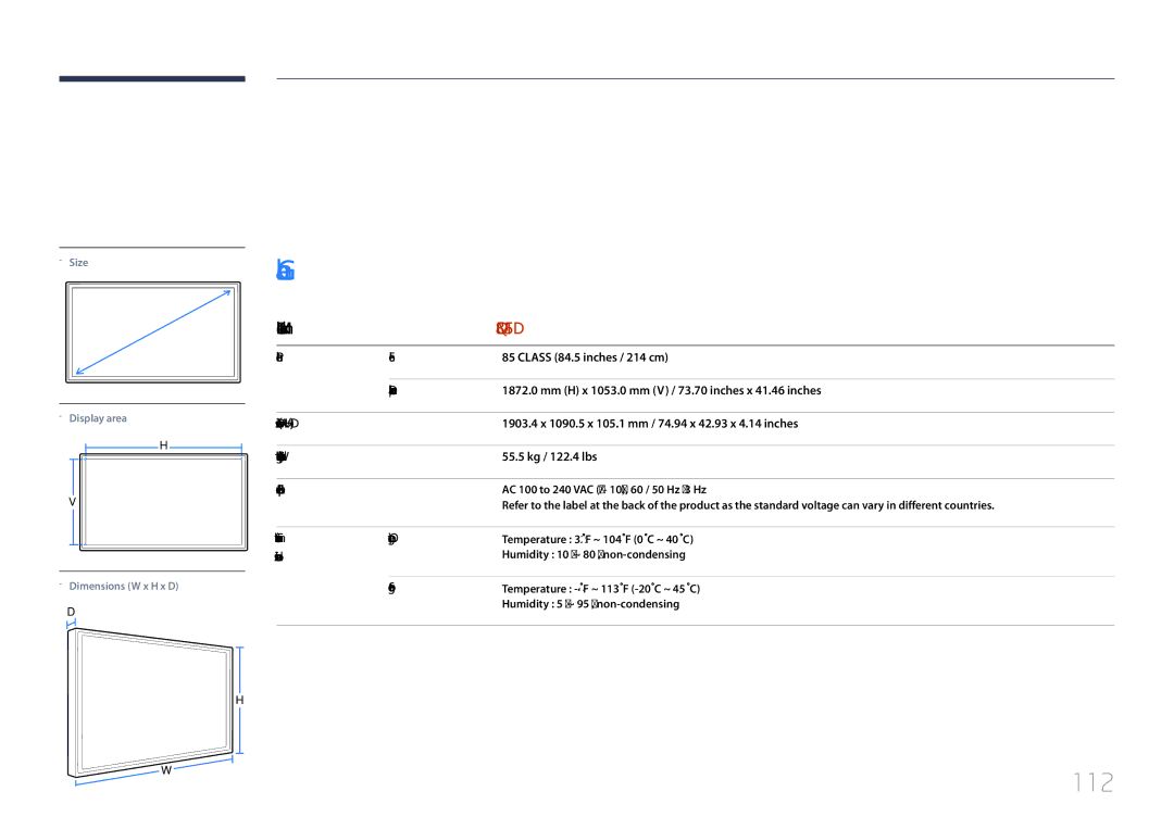 Samsung LH85QMDPLGC/XY, LH85QMDPLGC/EN, LH85QMDPLGC/NG, LH85QMDPLGC/UE, LH85QMDPLGC/XV, LH85QMDPLGC/CH Specifications, 112 