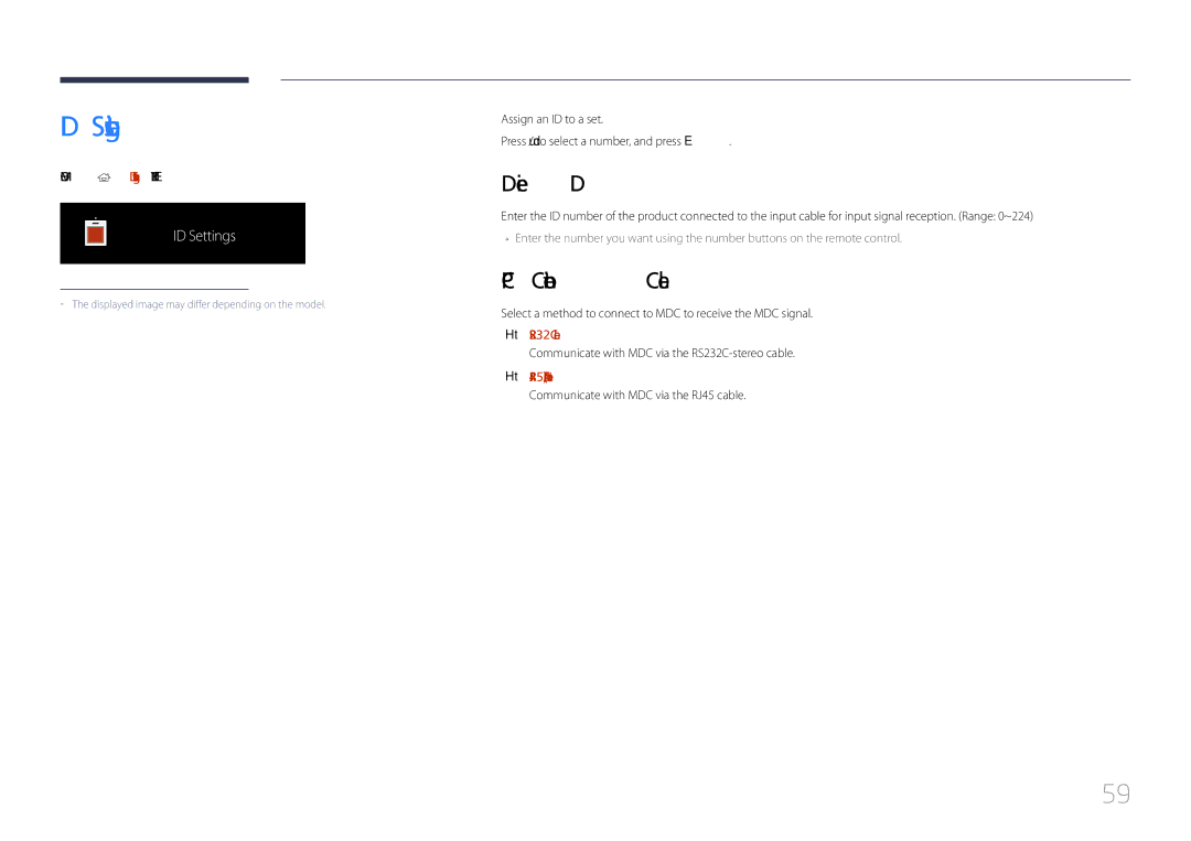 Samsung LH85QMDPLGC/CH, LH85QMDPLGC/EN, LH85QMDPLGC/NG, LH85QMDPLGC/UE manual ID Settings, Device ID, PC Connection Cable 