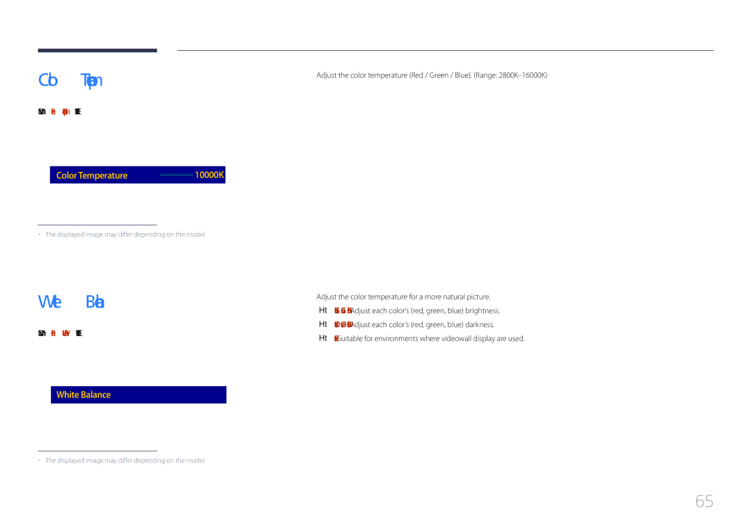 Samsung LH85QMDPLGC/CH, LH85QMDPLGC/EN, LH85QMDPLGC/NG White Balance, Menu m → Picture → Color Temperature → Enter E 