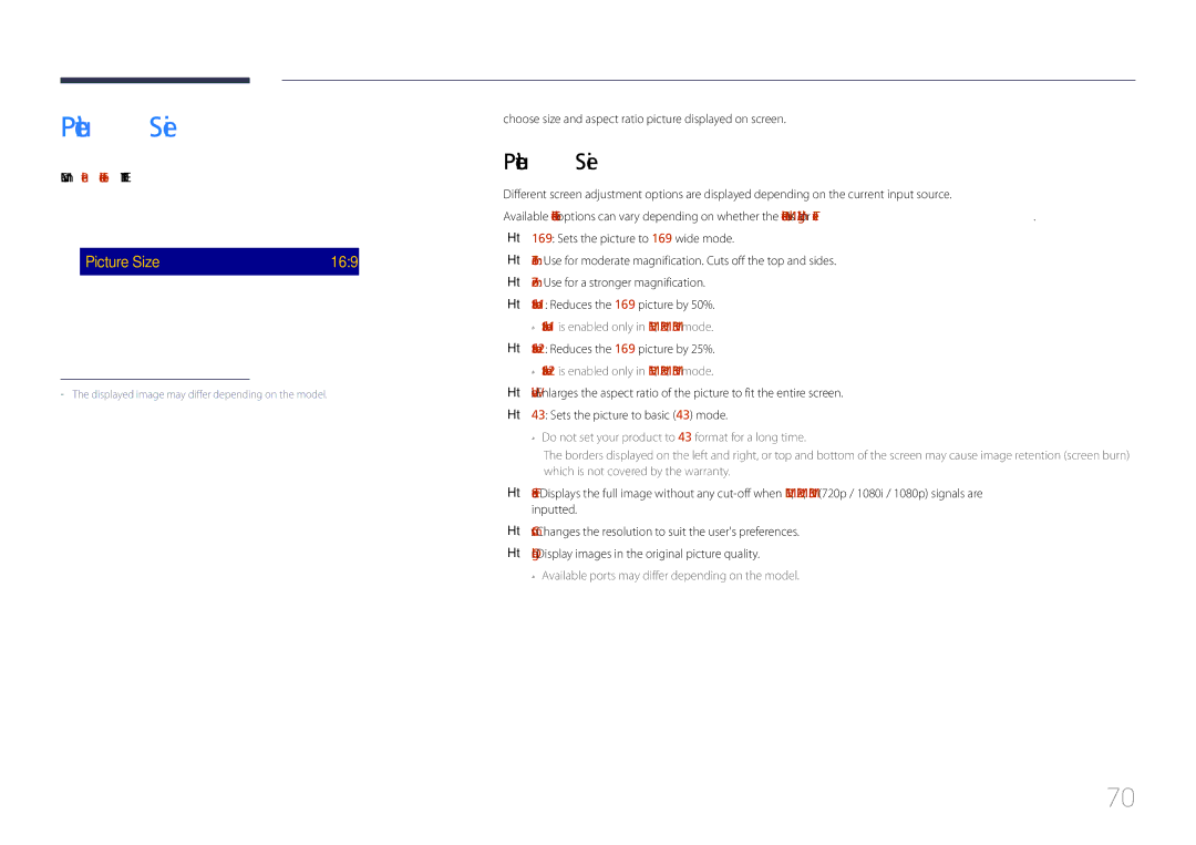 Samsung LH85QMDPLGC/XY, LH85QMDPLGC/EN manual · Zoom/Position Resolution, Menu m → Picture → Picture Size → Enter E 