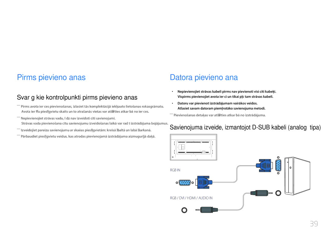 Samsung LH85QMDRTBC/EN, LH85QMDPLGC/EN Avota ierīces pievienošana un izmantošana, Pirms pievienošanas, Datora pievienošana 