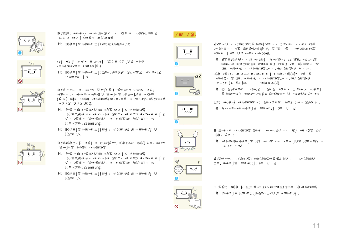 Samsung LH85QMDPLGC/EN manual Χαρτί, σπίρτα κ.λπ. στο προϊόν μέσω των αεραγωγών, των θυρών 